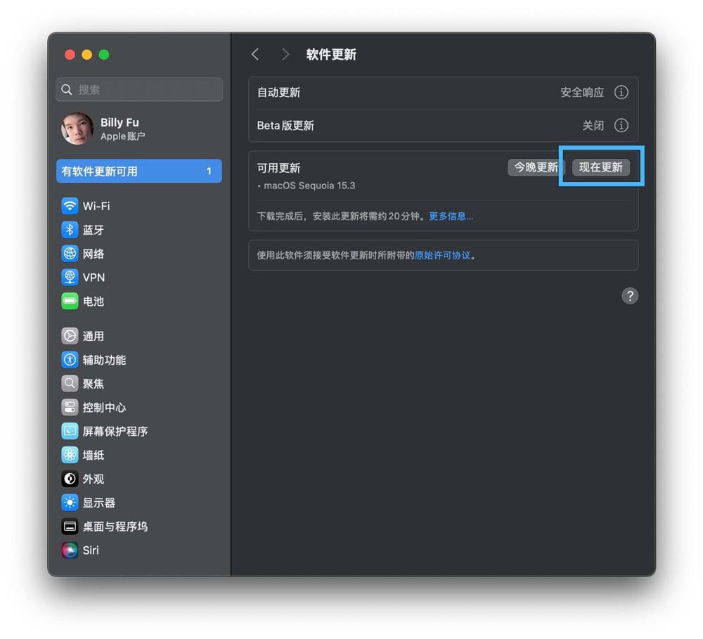 macOS Sequoia 15.3 发布:附详细更新内容一览插图2