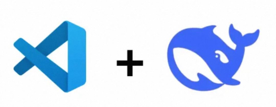 DeepSeek怎么装进VSCode? 解放双手实现自动编程的教程插图
