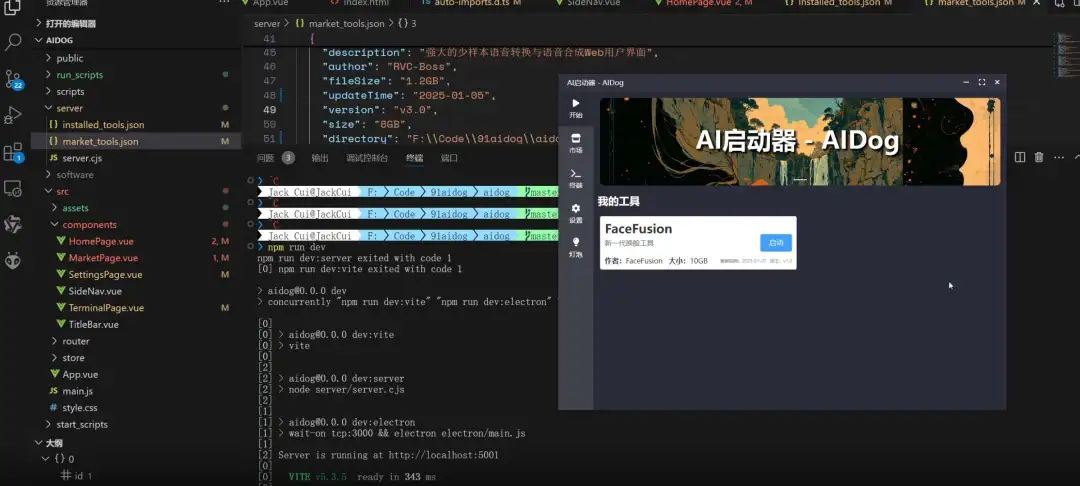 DeepSeek怎么装进VSCode? 解放双手实现自动编程的教程插图16