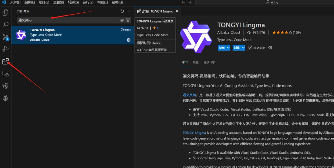 DeepSeek怎么装进VSCode? 解放双手实现自动编程的教程插图20