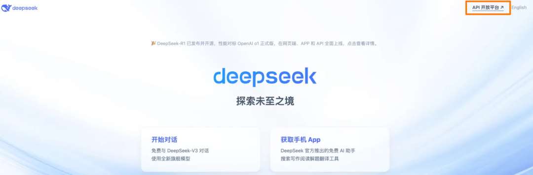 辅助编程太强了! DeepSee接入IDEA的教程插图12