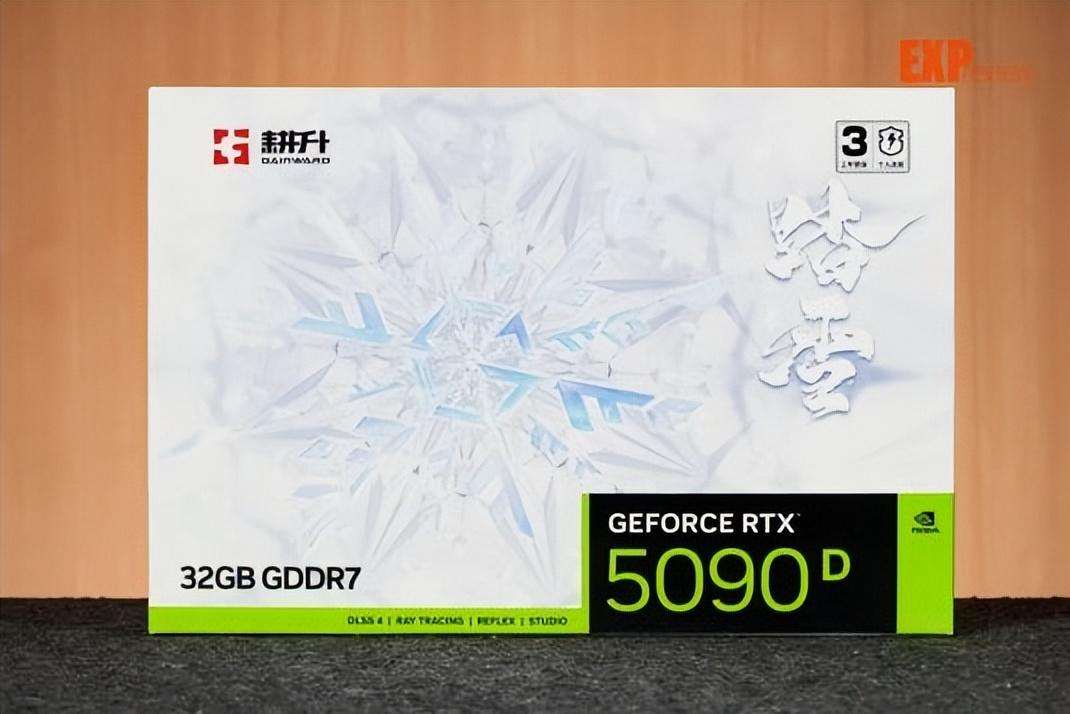 性能更强 功耗更高! GeForce RTX 5090 D显卡天梯榜首测插图48