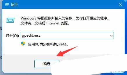 轻松恢复你的网络速度! Windows系统解除宽带限制的技巧插图4