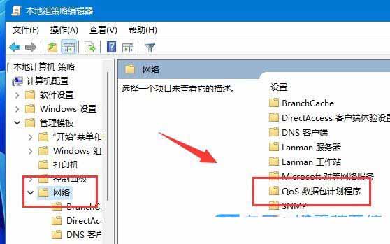 轻松恢复你的网络速度! Windows系统解除宽带限制的技巧插图8