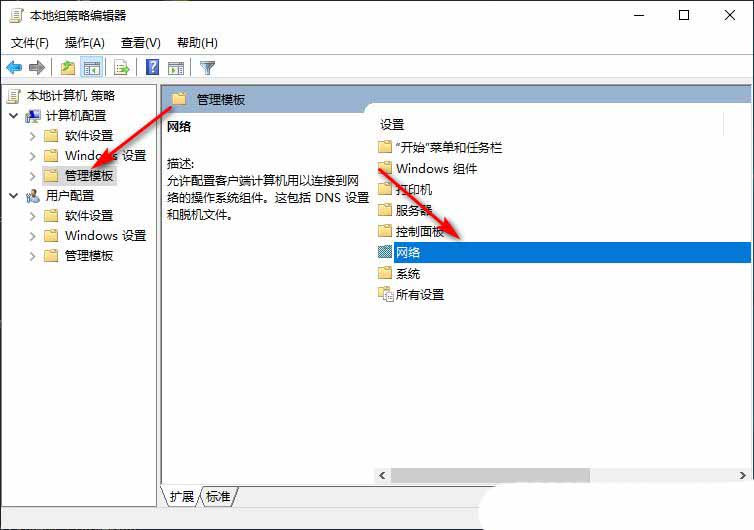 轻松恢复你的网络速度! Windows系统解除宽带限制的技巧插图14