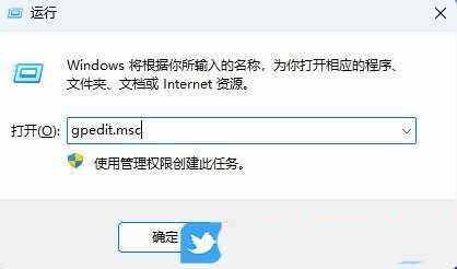 任务管理器被禁用怎么解除? Windows解除禁用任务管理器的技巧插图2