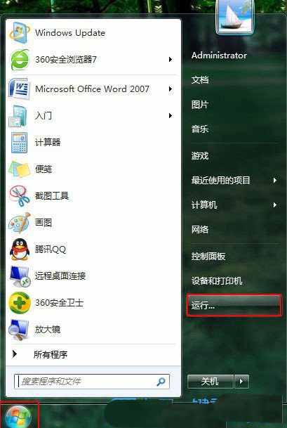 任务管理器被禁用怎么解除? Windows解除禁用任务管理器的技巧插图18