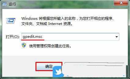 任务管理器被禁用怎么解除? Windows解除禁用任务管理器的技巧插图20