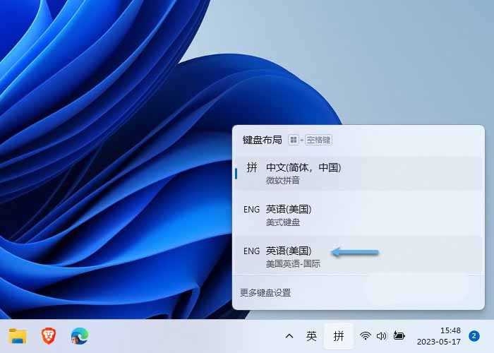 Win11怎么输入特殊字符? Win11键入特殊字符全攻略插图12