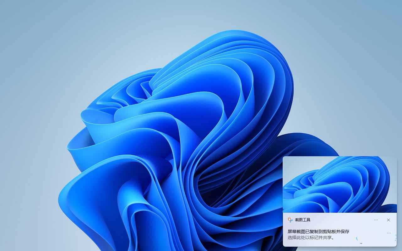 电脑怎么轻松使用快捷键截屏? Win11系统自带截图工具指南插图4