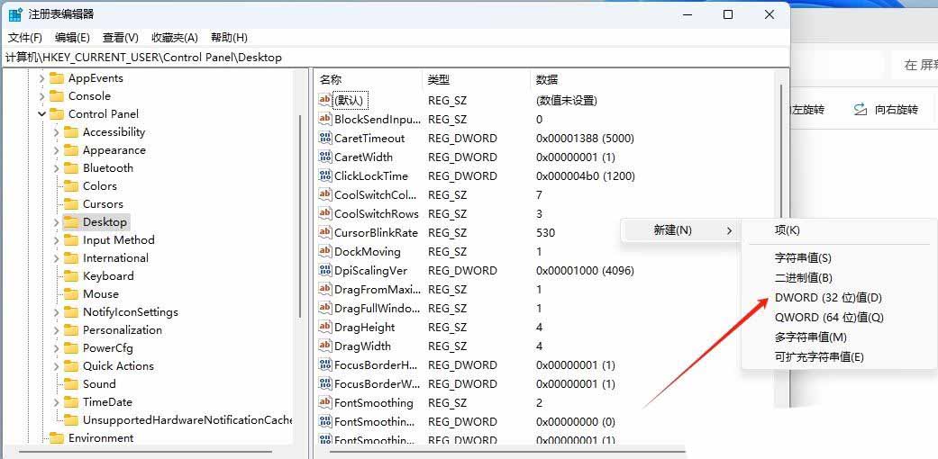 如何关闭自动压缩图片功能? Windows系统禁用图片自动压缩功能的方法插图6