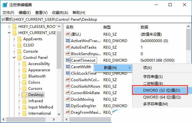 如何关闭自动压缩图片功能? Windows系统禁用图片自动压缩功能的方法插图12