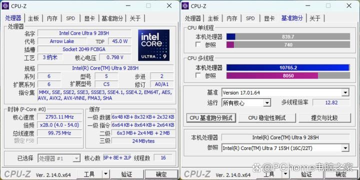 国补价4799元起! 荣耀MagicBook Pro 14笔记本评测插图30