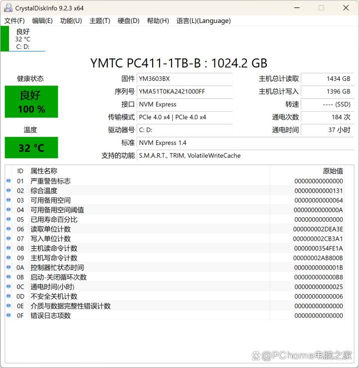 国补价4799元起! 荣耀MagicBook Pro 14笔记本评测插图38