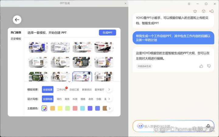 国补价4799元起! 荣耀MagicBook Pro 14笔记本评测插图60