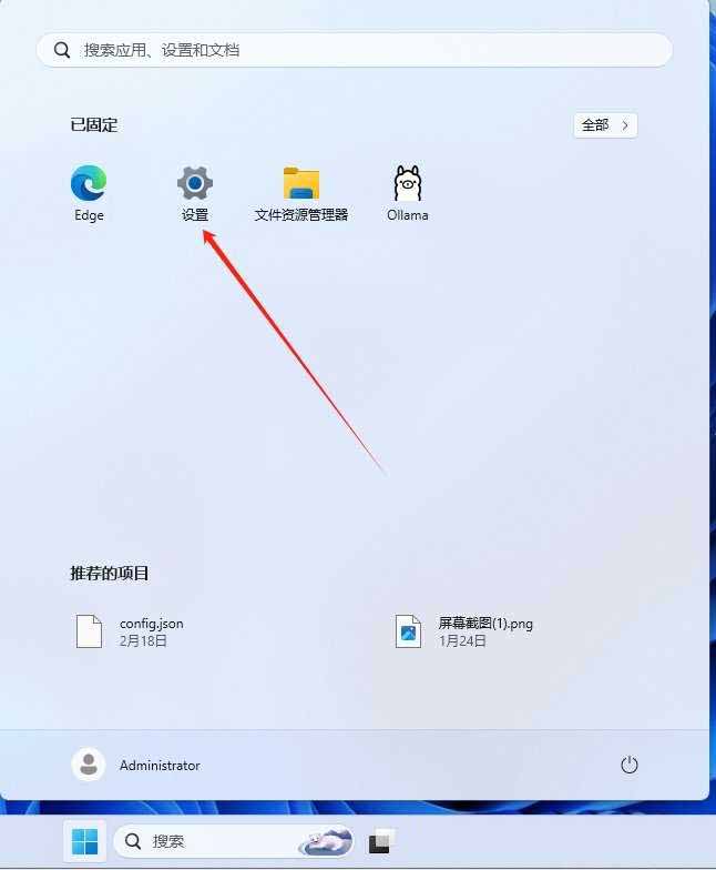 Win11怎么关闭个人墨迹书写和键入词典保护隐私?插图2