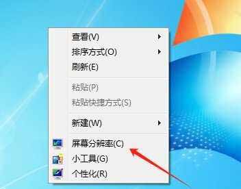 Win7怎么调DPI? Win7系统DPI缩放功能的设置方法插图2