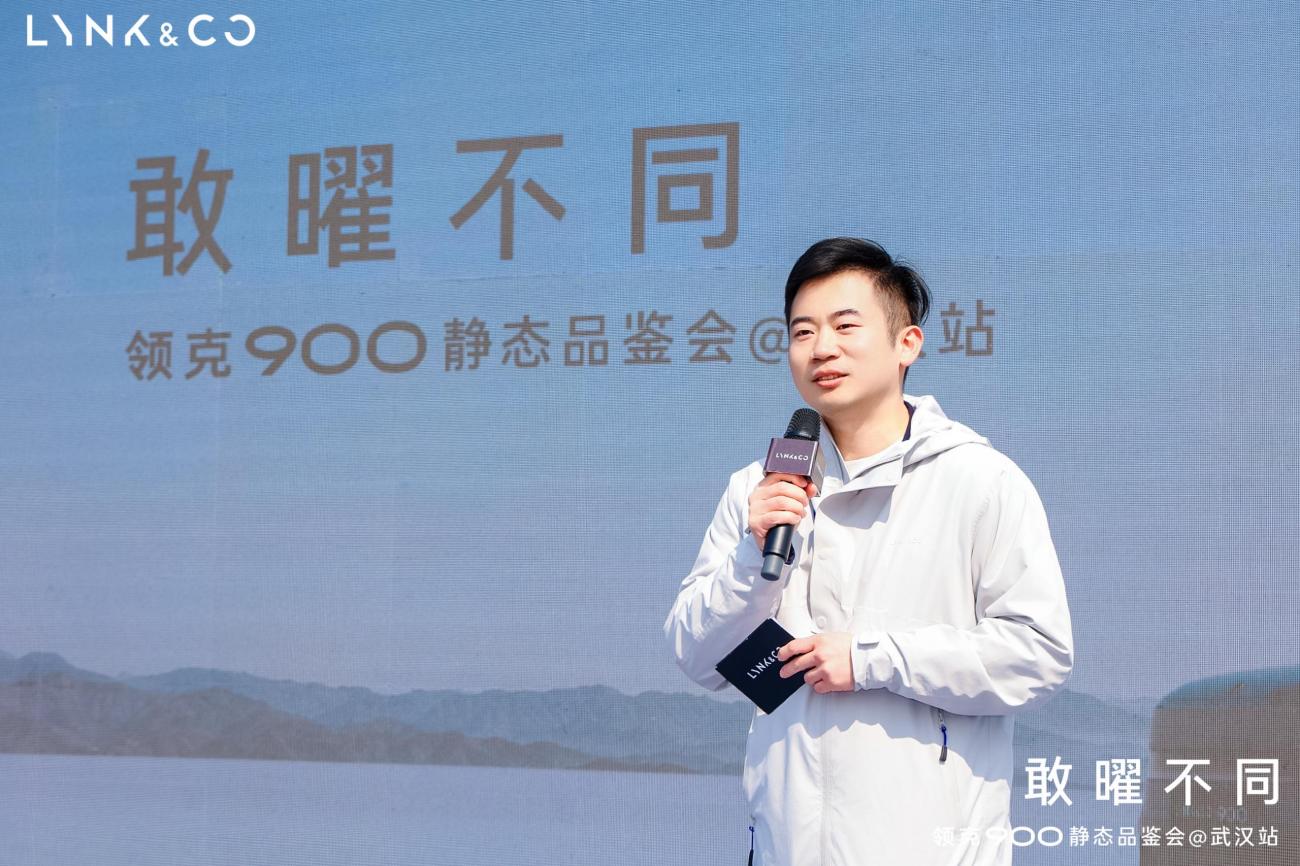 敢曜不同·领克900静态品鉴会武汉站精彩落幕插图12