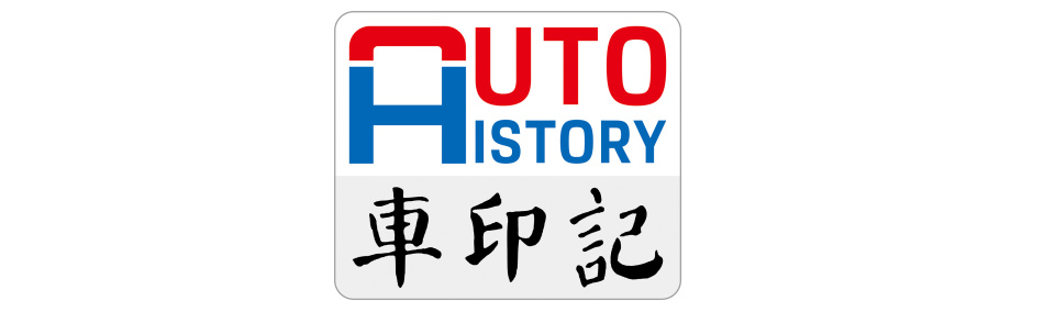 广汽IPD及数字化变革项目初获阶段性成果 助推改革走深走实