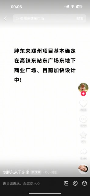 TechWeb微晚报：小米汽车单台平均亏4.5万元，特斯拉回应“毛坯内饰”吐槽插图