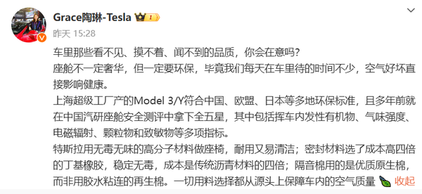 TechWeb微晚报：小米汽车单台平均亏4.5万元，特斯拉回应“毛坯内饰”吐槽插图6