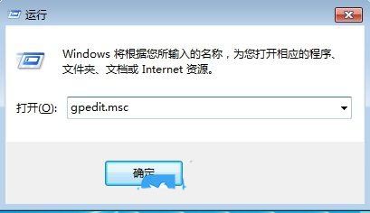 Win7怎么设置远程桌面最大连接数? 远程桌面连接最大化的教程插图2