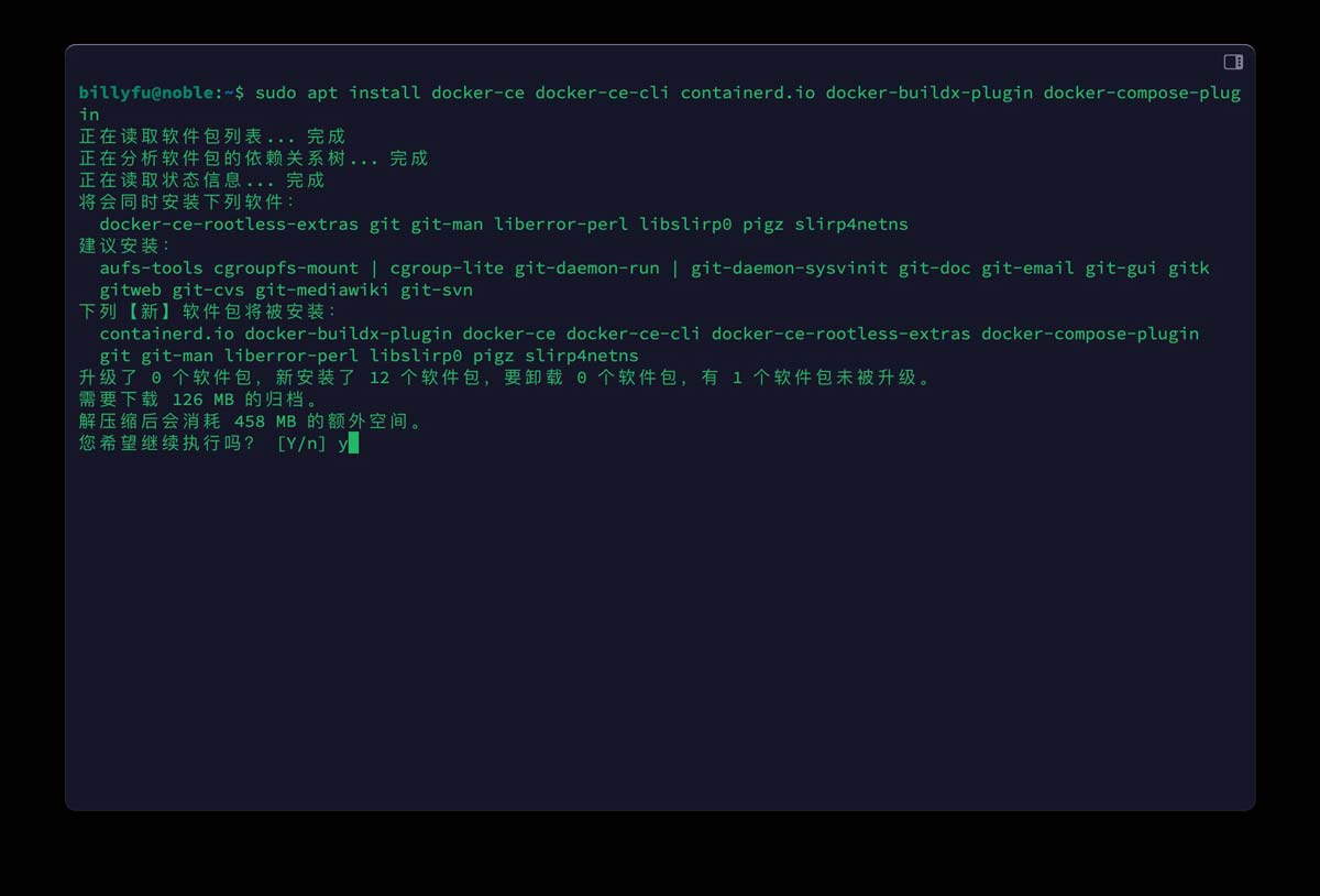 Ubuntu 24.04 LTS 怎么安装和卸载Docker?插图8