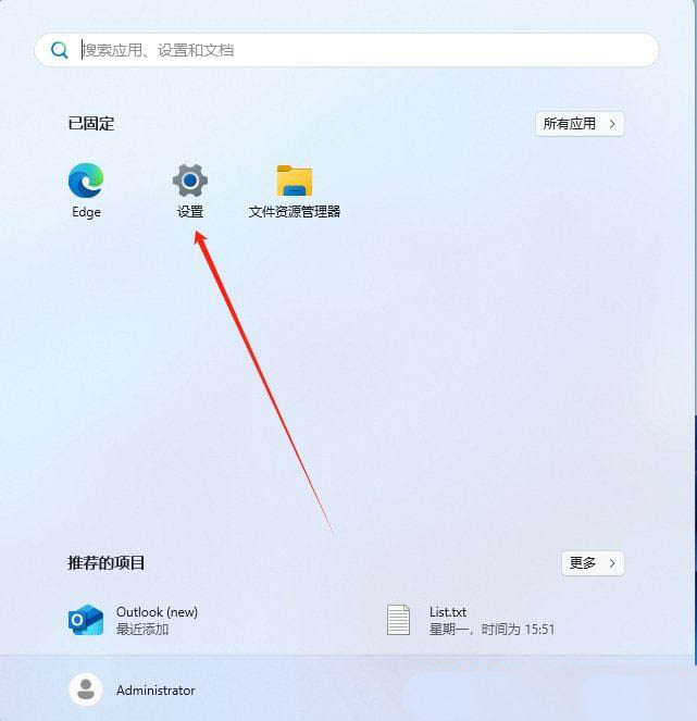 Win11 24H2怎么切换简体中文? Win11设置切换系统简繁体语言技巧插图2