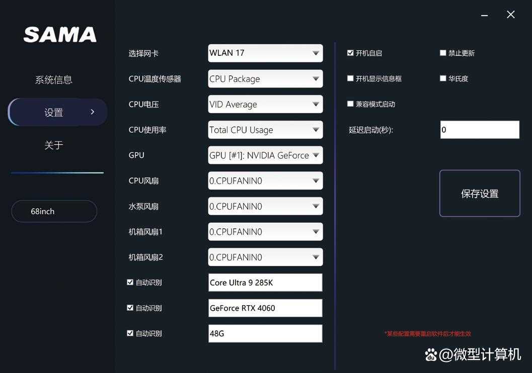 水冷也用上了OLED曲面屏!先马ZW360锋系列散热器体验测评插图16