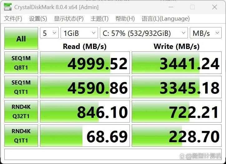 畅玩DeepSeek! 微星绝影16 AI+锐龙版笔记本测评插图22