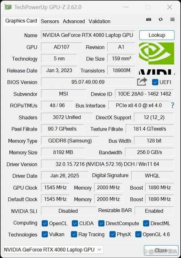 畅玩DeepSeek! 微星绝影16 AI+锐龙版笔记本测评插图30