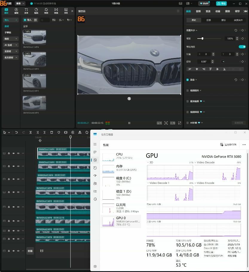 Ai玩家新选择! 华硕ASUS PRIME大师 RTX 5080显卡测评插图36