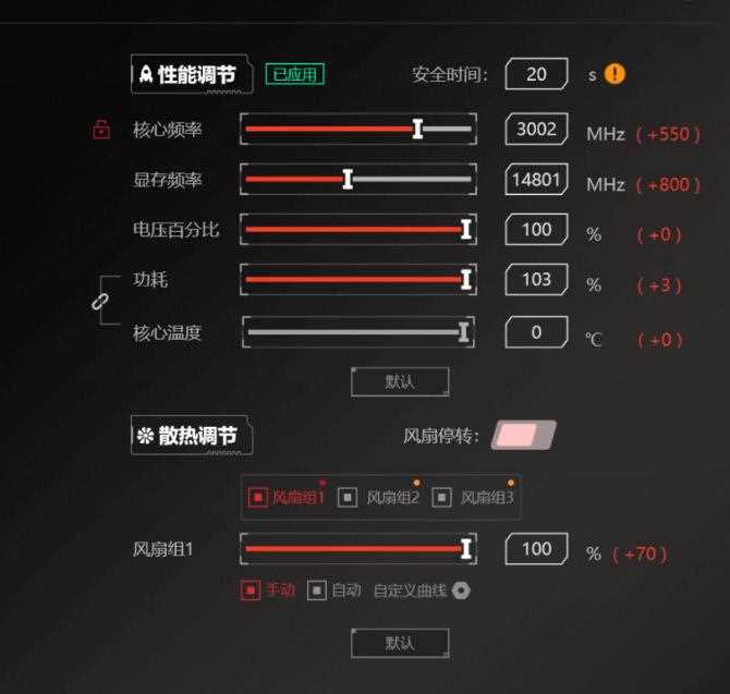 七彩虹战斧RTX 5070 Ti显卡评测: 超频550MHz性能媲美4080S插图90