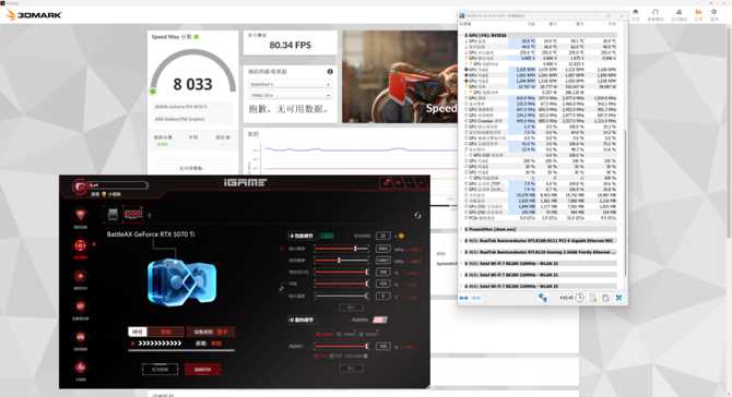 七彩虹战斧RTX 5070 Ti显卡评测: 超频550MHz性能媲美4080S插图96