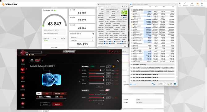 七彩虹战斧RTX 5070 Ti显卡评测: 超频550MHz性能媲美4080S插图102