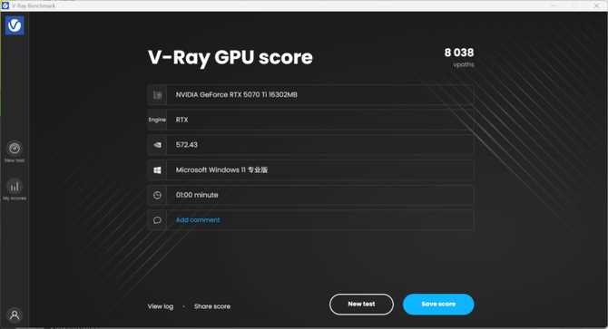 七彩虹战斧RTX 5070 Ti显卡评测: 超频550MHz性能媲美4080S插图124