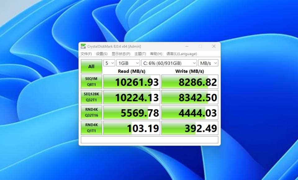 铠侠极至光速VD10 PCIe5.0固态硬盘测评:10000MB/s极速狂飙插图18