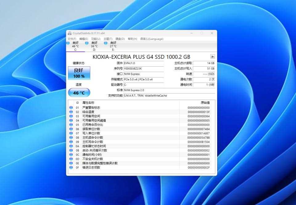 铠侠极至光速VD10 PCIe5.0固态硬盘测评:10000MB/s极速狂飙插图16