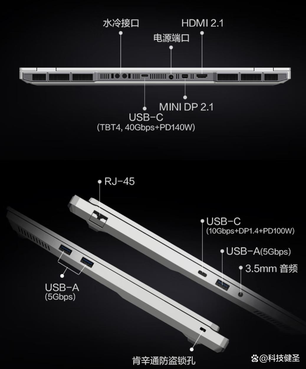 凭啥和ROG枪神9超竞版竞争? 机械革命耀世16 Ultra笔记本上架插图18