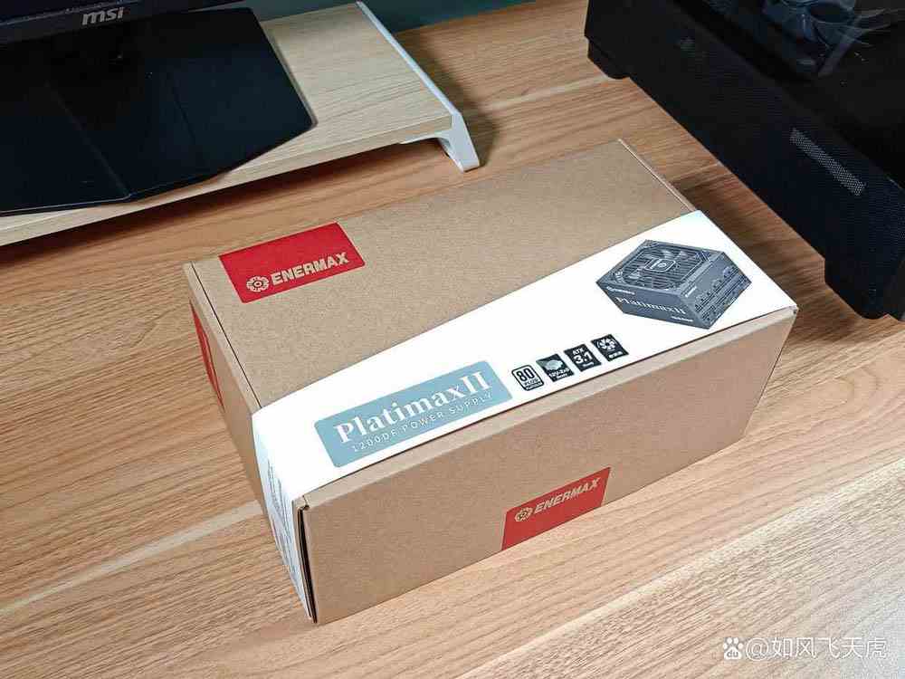 这款电源买到就是赚到! 安耐美 PX1200W ATX3.1白金电源拆解测评插图