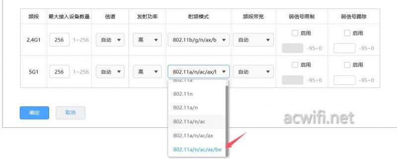 TPLINK TLR5408PE-AC v2.0版本一体路由器拆机测评插图50