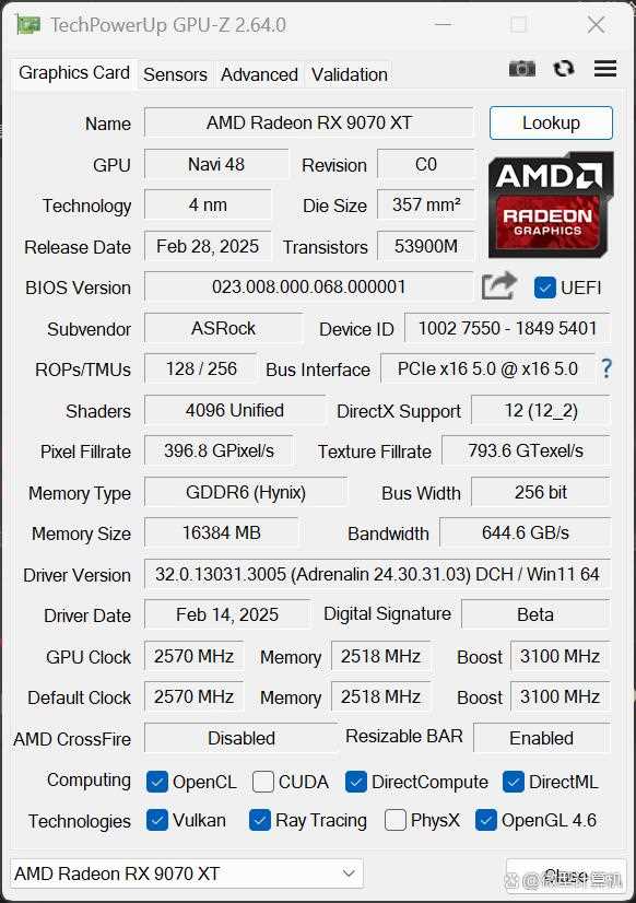 RDNA4架构下的性能新飞跃! AMD Radeon RX 9070 XT/9070显卡首发评测插图52