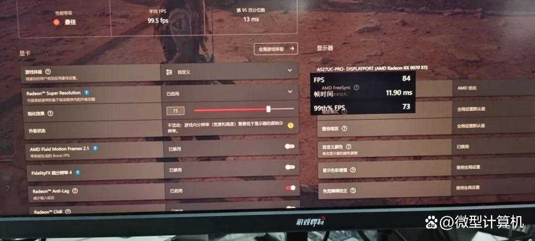 RDNA4架构下的性能新飞跃! AMD Radeon RX 9070 XT/9070显卡首发评测插图90