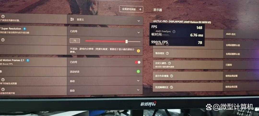 RDNA4架构下的性能新飞跃! AMD Radeon RX 9070 XT/9070显卡首发评测插图92