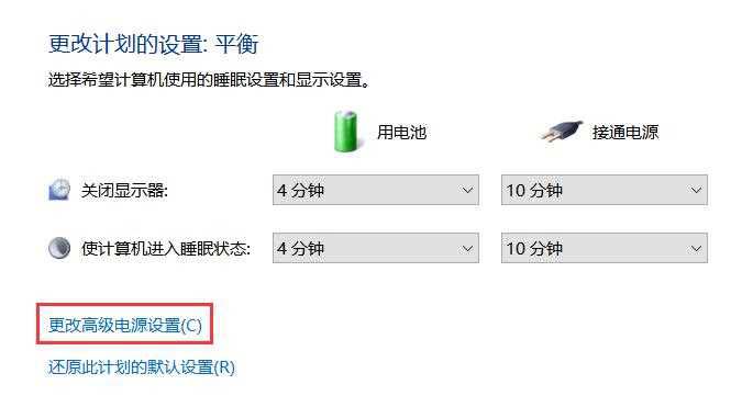 电脑息屏时间怎么设置的? Windows与Mac系统详细操作指南插图18