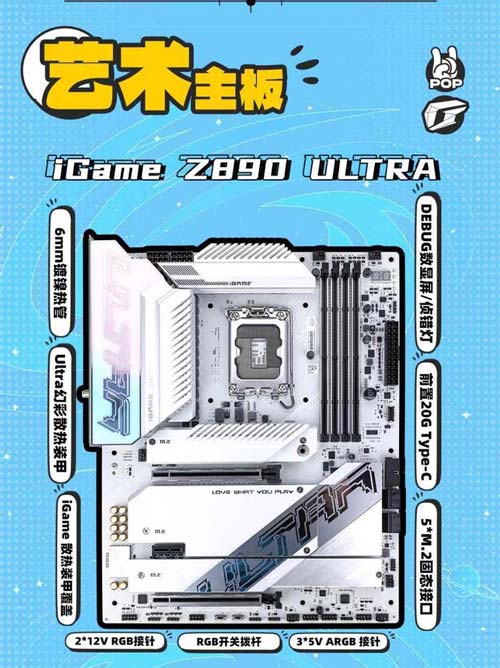 intel酷睿Ultra7 265K打造七彩虹iGame全家桶攻略插图32