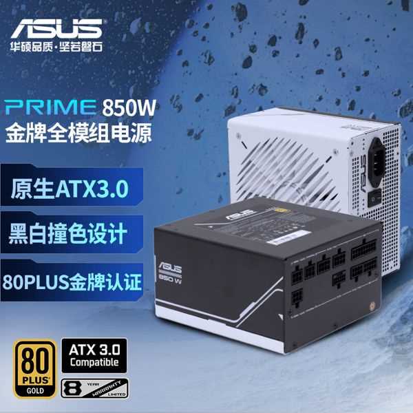 酷睿Ultra7 265K+4070S能否撑到60系显卡发布? 完美避开装机大冤种插图86