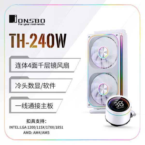 酷睿Ultra7 265K+4070S能否撑到60系显卡发布? 完美避开装机大冤种插图108