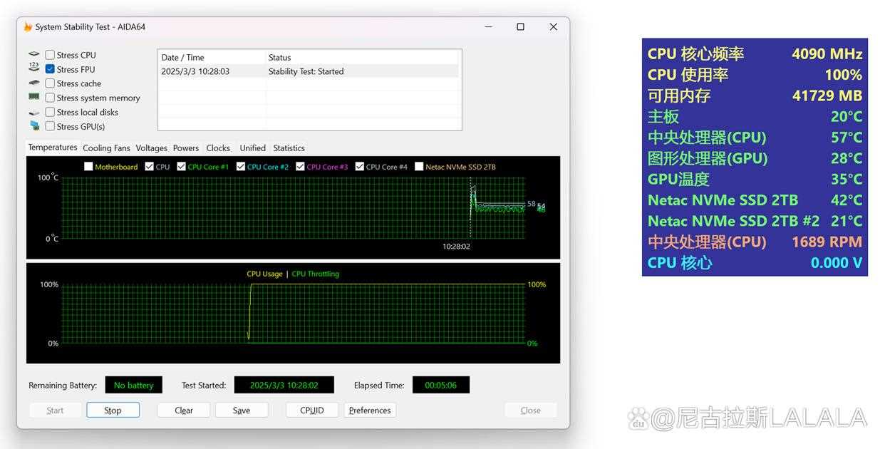 酷睿Ultra7 265K+4070S能否撑到60系显卡发布? 完美避开装机大冤种插图144