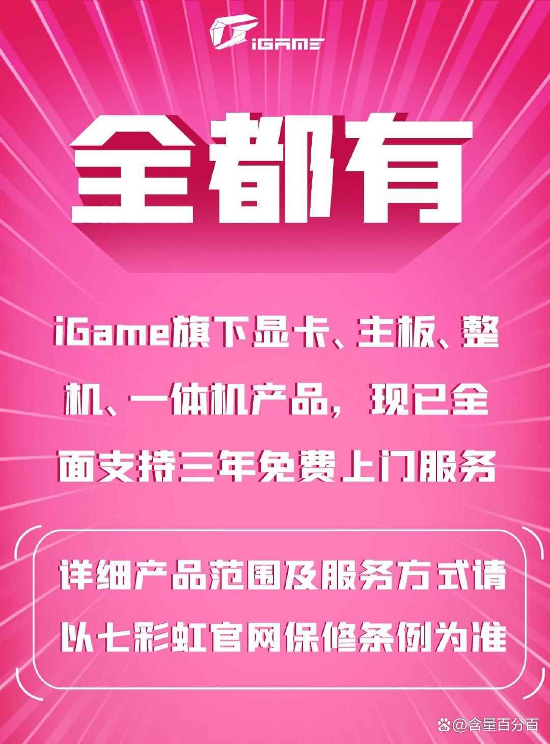 英伟达RTX4070S/TiS和AMD RX7900 XT性能差异有多大? 显卡对比测评插图6